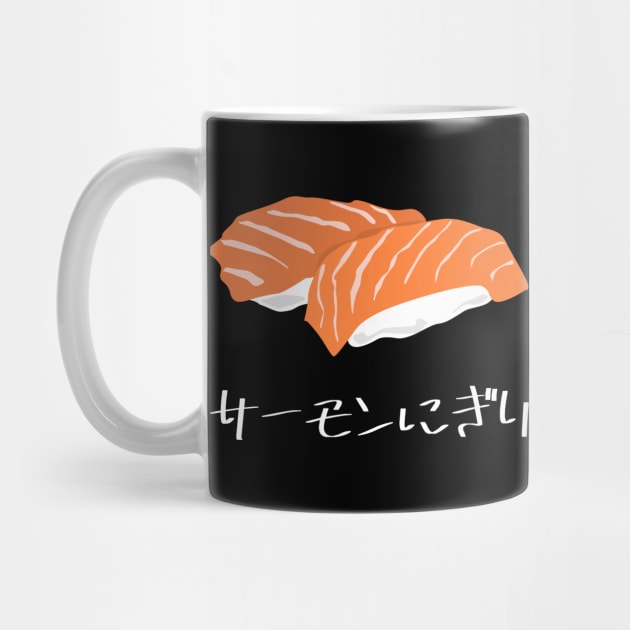 Salmon Nigiri "サーモンにぎり" FOGS FOOD JP1 by FOGSJ